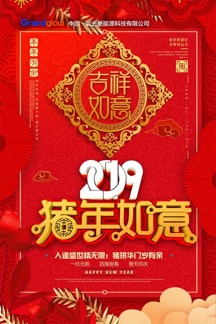 鸿运国际·(中国游)官方网站