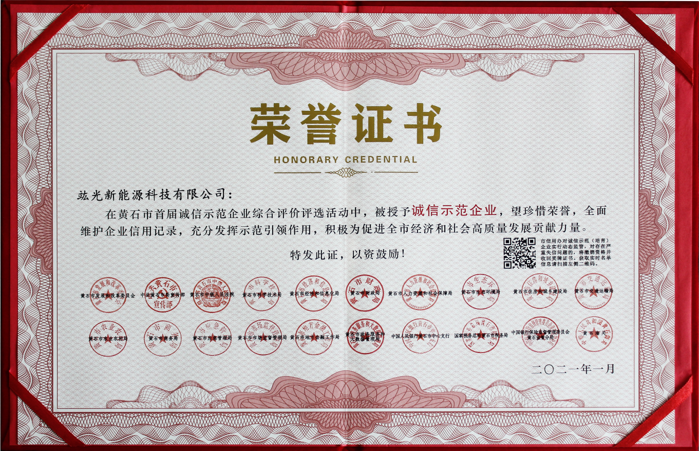 鸿运国际·(中国游)官方网站