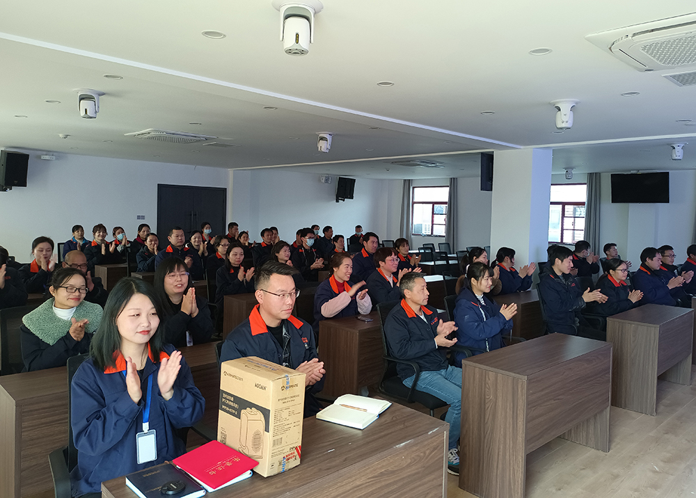 12月员工大会┃实时当勉励，，，，，，岁月不待人