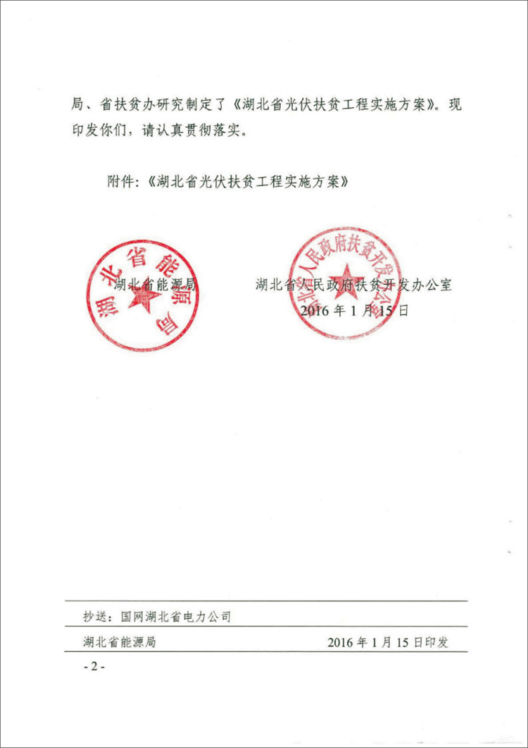 鸿运国际·(中国游)官方网站