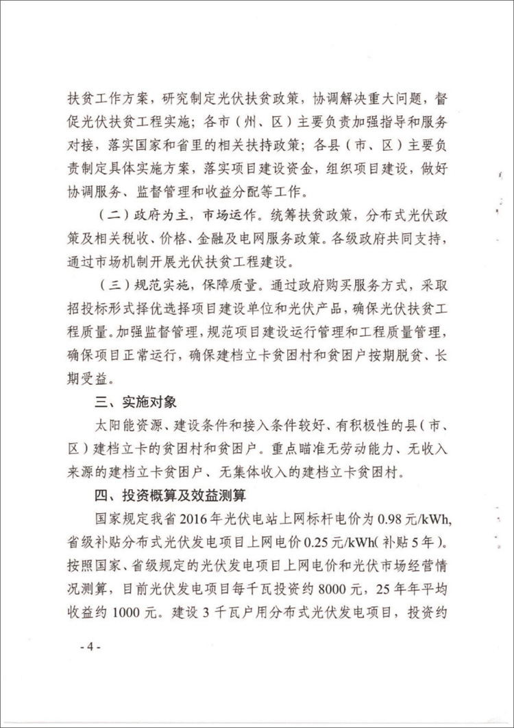 鸿运国际·(中国游)官方网站