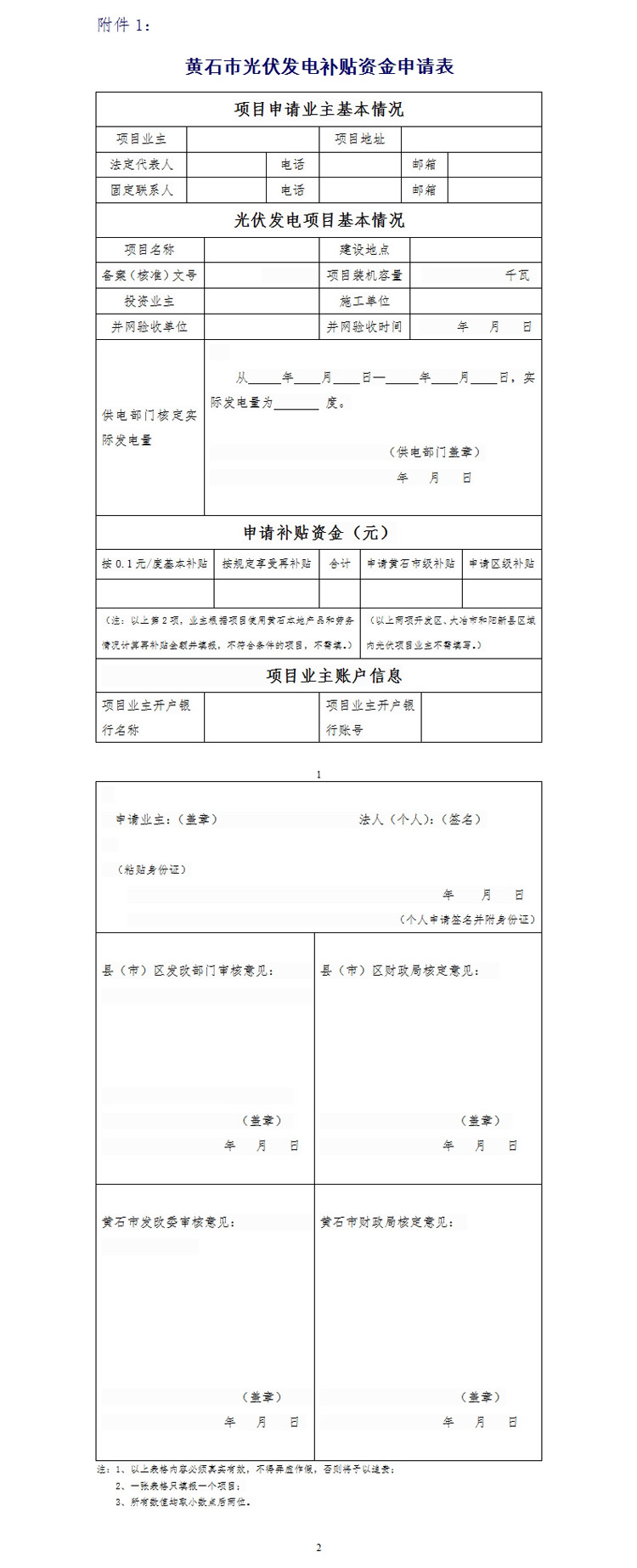 鸿运国际·(中国游)官方网站