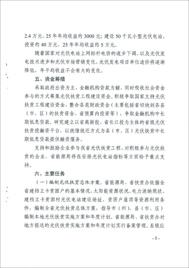 鸿运国际·(中国游)官方网站