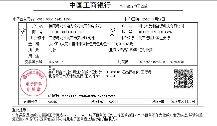 鸿运国际·(中国游)官方网站