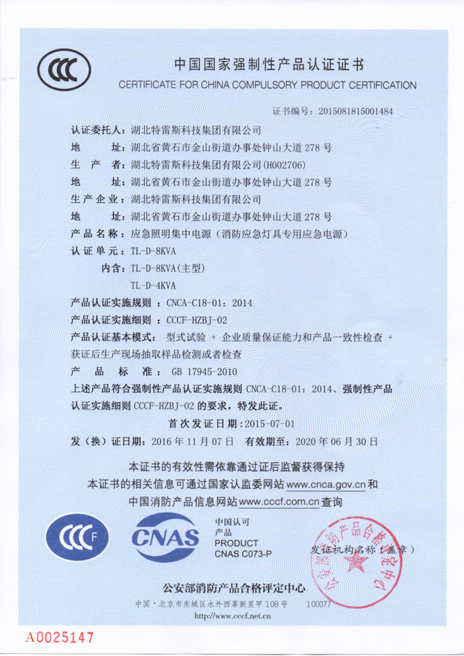 鸿运国际·(中国游)官方网站
