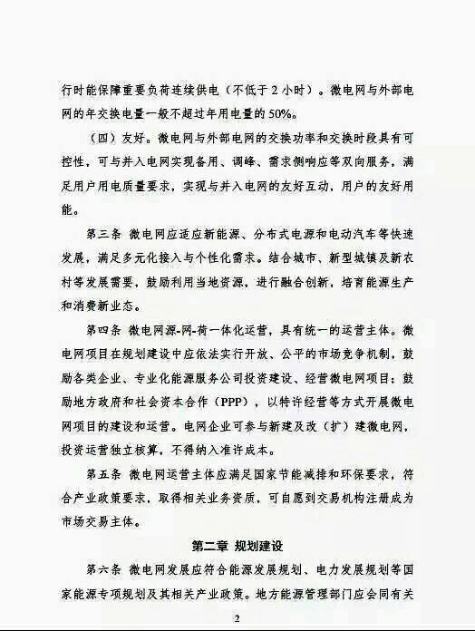 鸿运国际·(中国游)官方网站