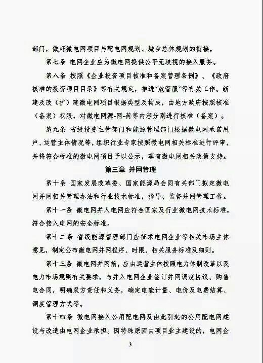 鸿运国际·(中国游)官方网站