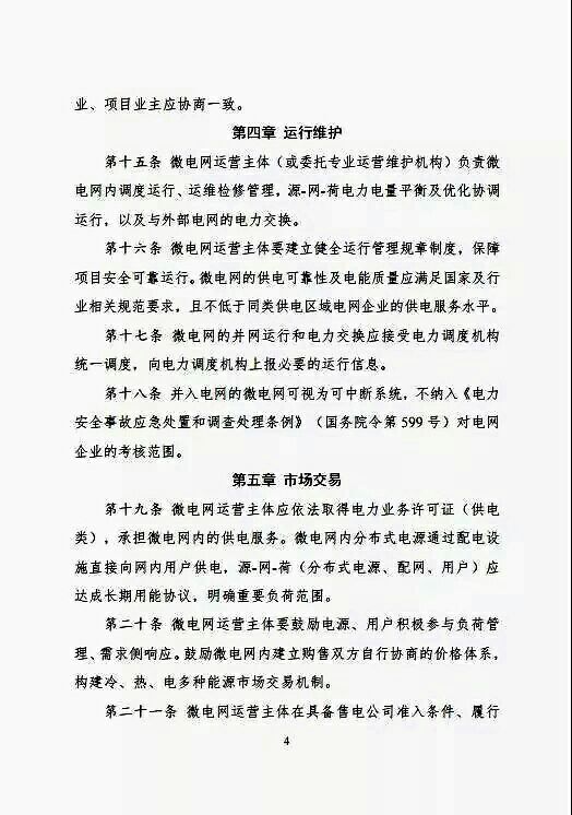 鸿运国际·(中国游)官方网站
