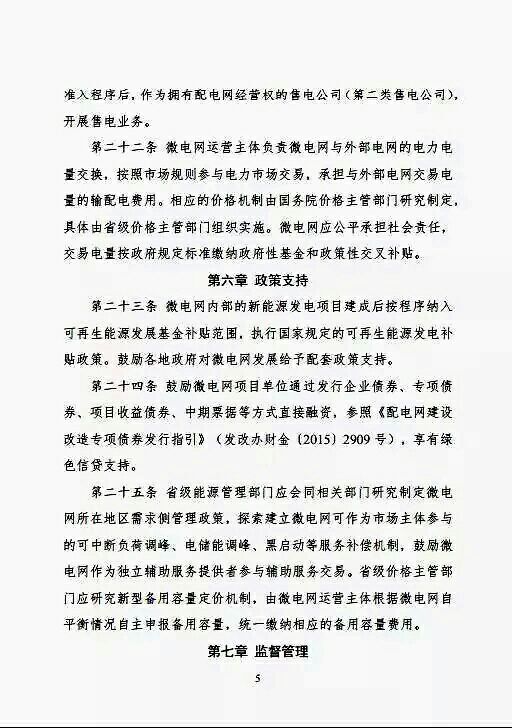鸿运国际·(中国游)官方网站