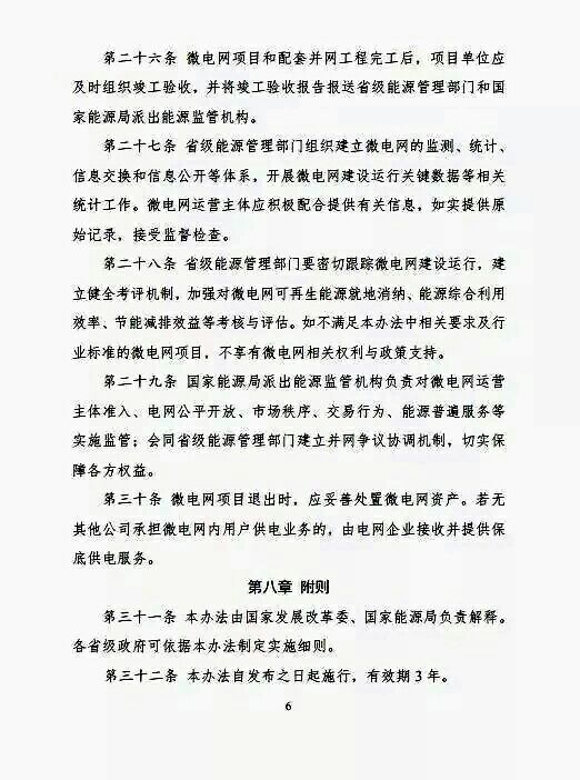 鸿运国际·(中国游)官方网站