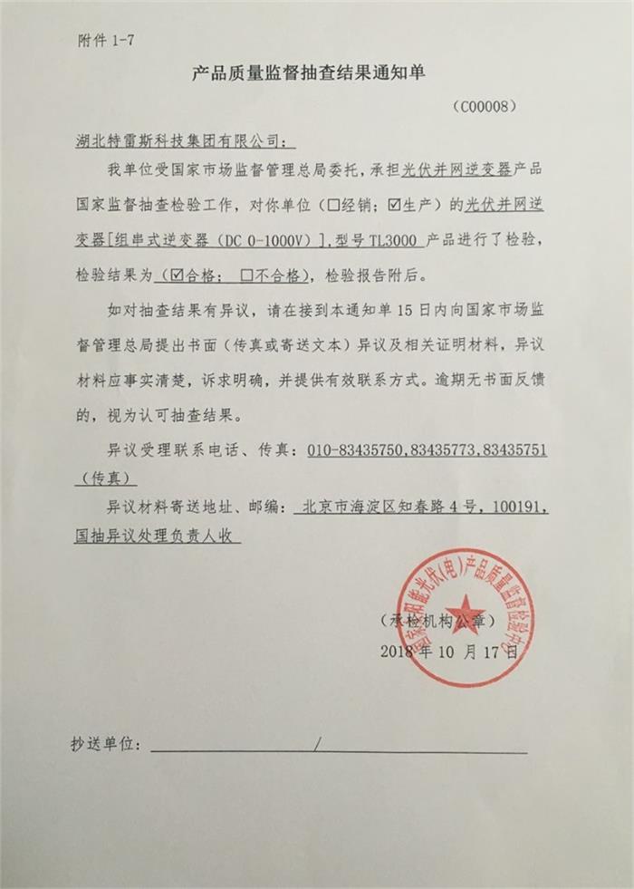 鸿运国际·(中国游)官方网站