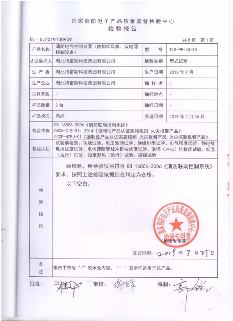 鸿运国际·(中国游)官方网站