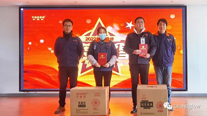 十仲春员工大会┃流程管控，，，，，清静第一-鸿运国际